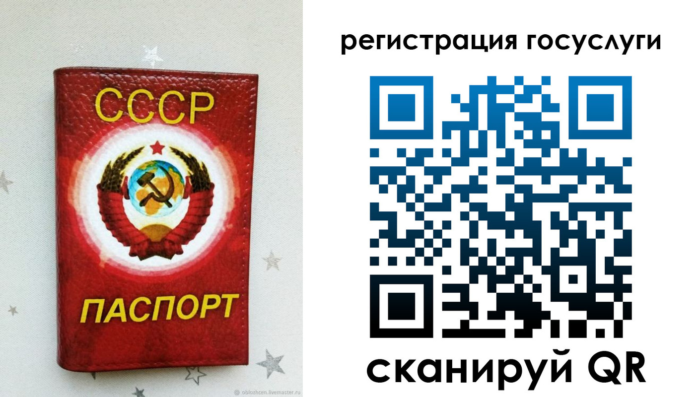 временная прописка в Туле