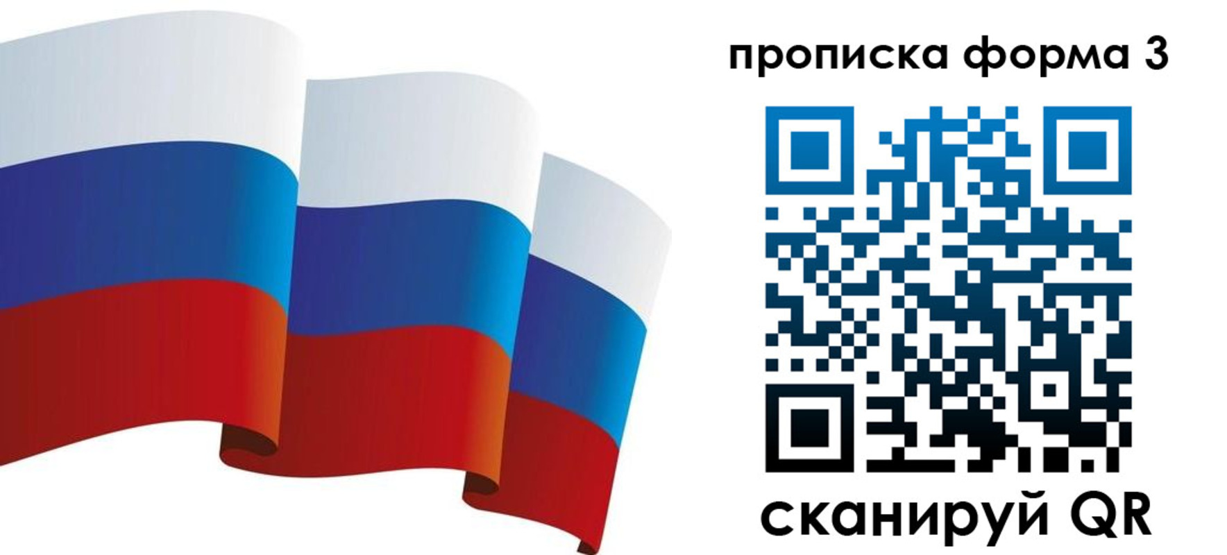 временная регистрация адрес в Туле