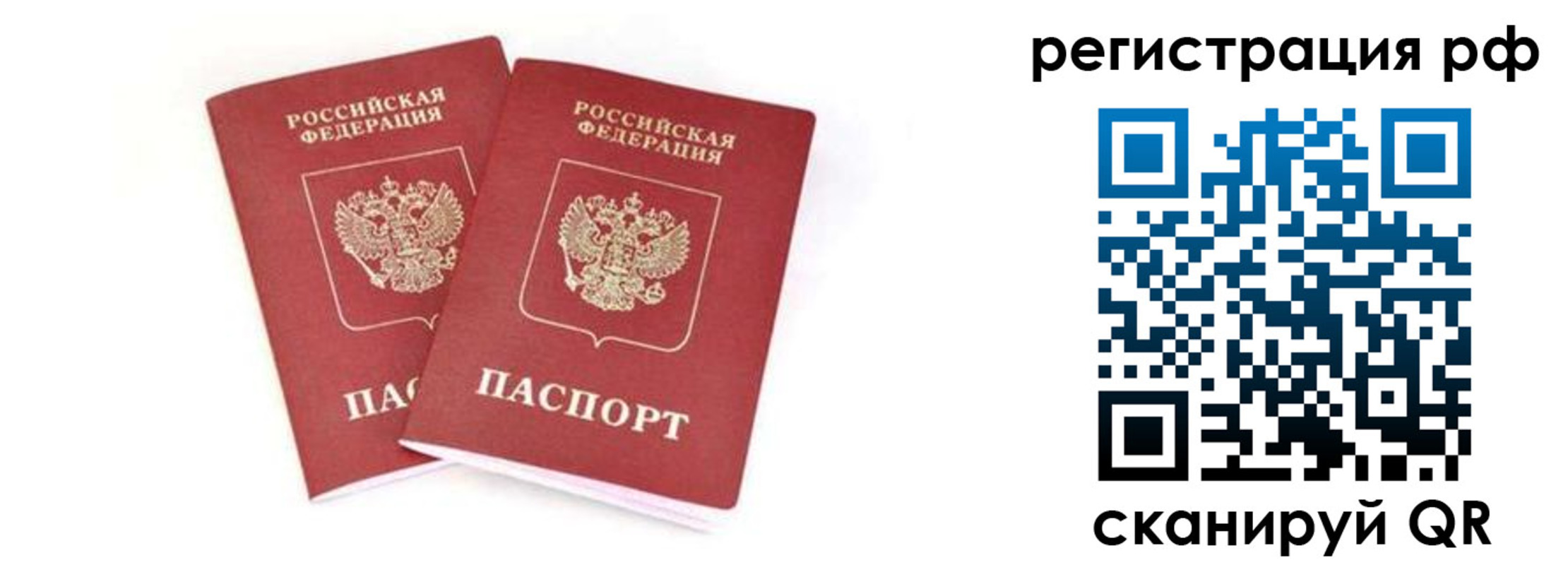 регистрация для школы в Туле