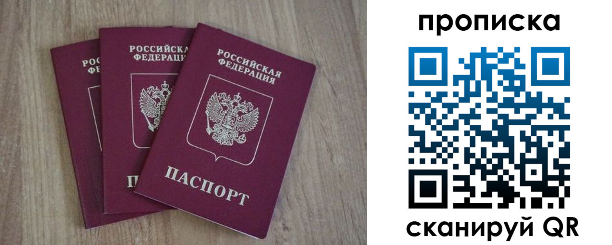регистрация в Туле