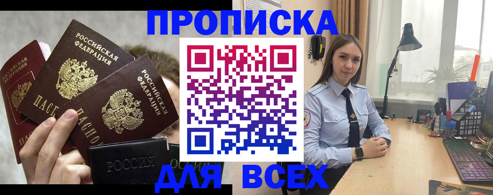 временная регистрация госуслуги в Туле