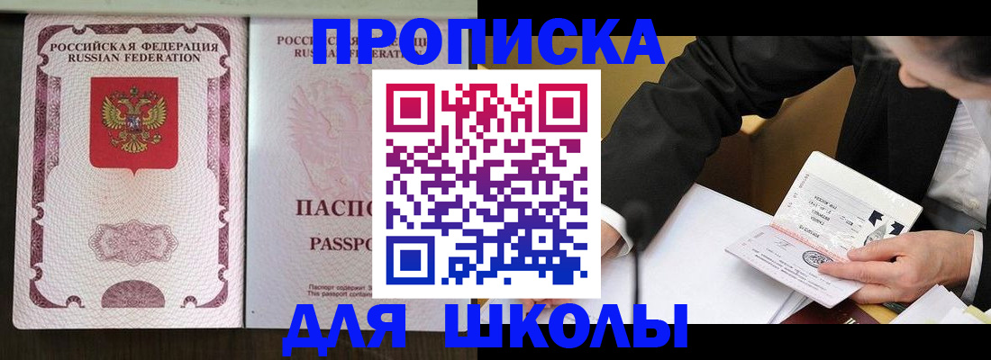 где прописаться в Туле
